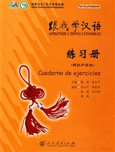 ҌWhZ::Cuaderno de ejercicios:Z