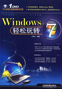 Windows 7ת-()