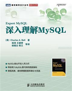 MySQL