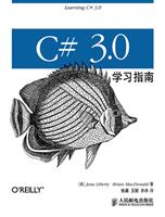 C 3.0学习指南
