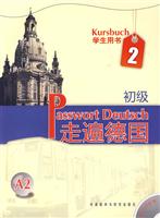 走遍德国-学生用书2-A2-初级-含MP3光盘一张
