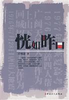 恍如昨日