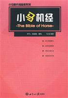 小马机经-听力阅读卷理科-小马新托福备考系列