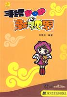 手绘POP新视界