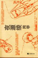 夜源绫同学