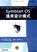 Symbian OS通用设计模式