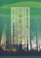 筚路蓝缕启山林:中外著名教育家业绩及思想述评