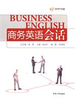 商务英语会话-含MP3光盘