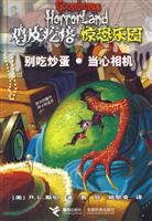 别吃炒蛋.当心相机-4