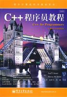 C++程序员教程