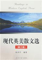 现代英美散文选-(第三版)