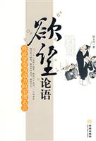 欲望论语-将欲望变为动力的至理名言