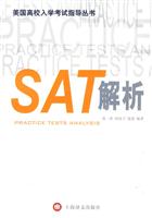 SAT解析
