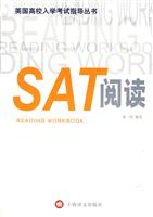 SAT阅读