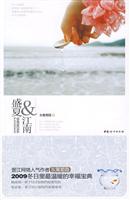盛夏江南