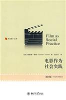 电影作为社会实践-(第4版)