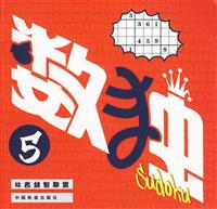 数独-5