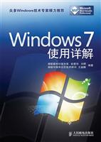 Windows 7ʹ�����
