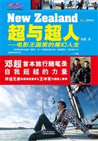 超与超人-电影王国里魔幻人生
