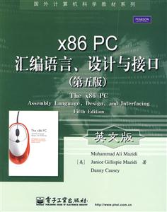 x86 PCRZ(y).O(sh)Ӌ(j)ͽӿ--Ӣİ