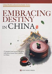 EMBRACING DESTINY IN CHINA-(老外的中国缘)
