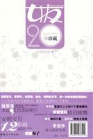 2000-2002-女友20年珍藏