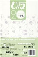 2006-2008-女友20年珍藏