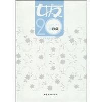 1995-1999-女友20年珍藏