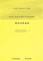 随机教程基础-Springer大学数学图书-影印版