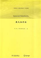 狭义相对论-Springer大学数学图书-影印版