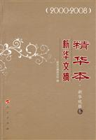 2000-2008-A^-AժA