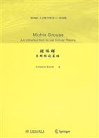 矩阵群 李群理论基础-Springer大学数学图书-影印版
