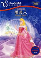 睡美人-迪士尼英语家庭版