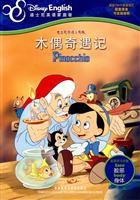 木偶奇遇记-迪士尼英语家庭版