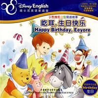 屹耳.生日快乐-逃跑的彩蛋