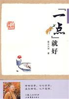 每天送你一杯心灵咖啡-用一周时间改变女人的一生