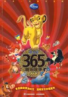 成长卷-迪士尼365夜睡前故事