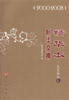 2000-2008-ˇuՓ-AժA