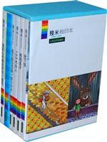 幾米袖珍本-(共5册)