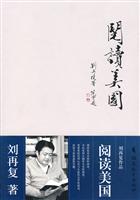 阅读美国