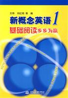 基础阅读步步为赢-新概念英语-1