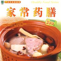 养生美食系列-家常药膳