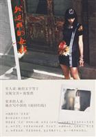 我这样的女模