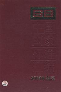 ЇҘ˜ʅR-407-2008ƶ