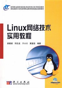 Linux缼ʵý̳