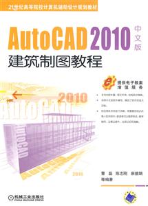 AutoCAD 2010İ潨ͼ̳