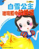 小笨熊经典故事3-(共六册)