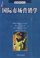 国际市场营销学-(原书第14版)