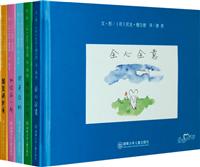 爱的小哲学-全5册