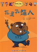 挖鼻孔超人